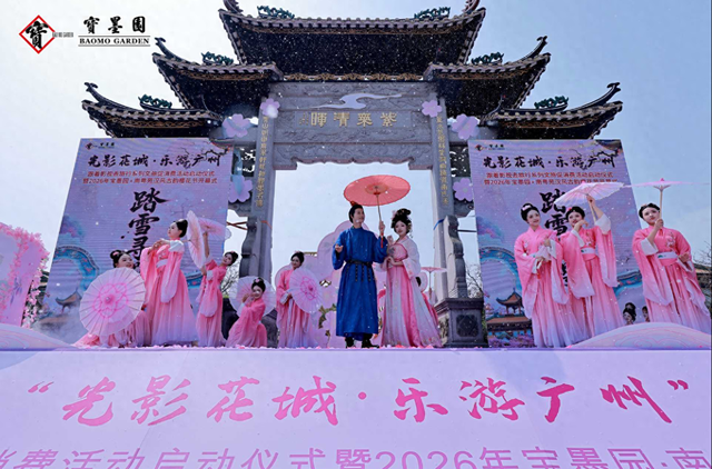 影视赋能焕新文旅体验 广州解锁“影视+文旅”消费新场景