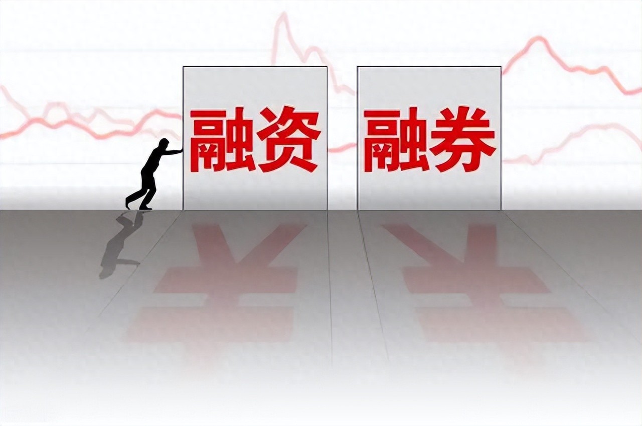 融资融券的这两个技巧需要格外注意!