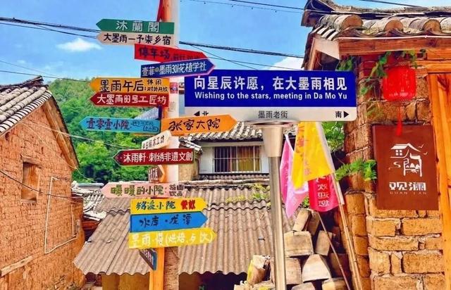 【春风十里 昆明有你】首场群众性文化活动西山开场 邀您一起嗨翻大墨雨村！