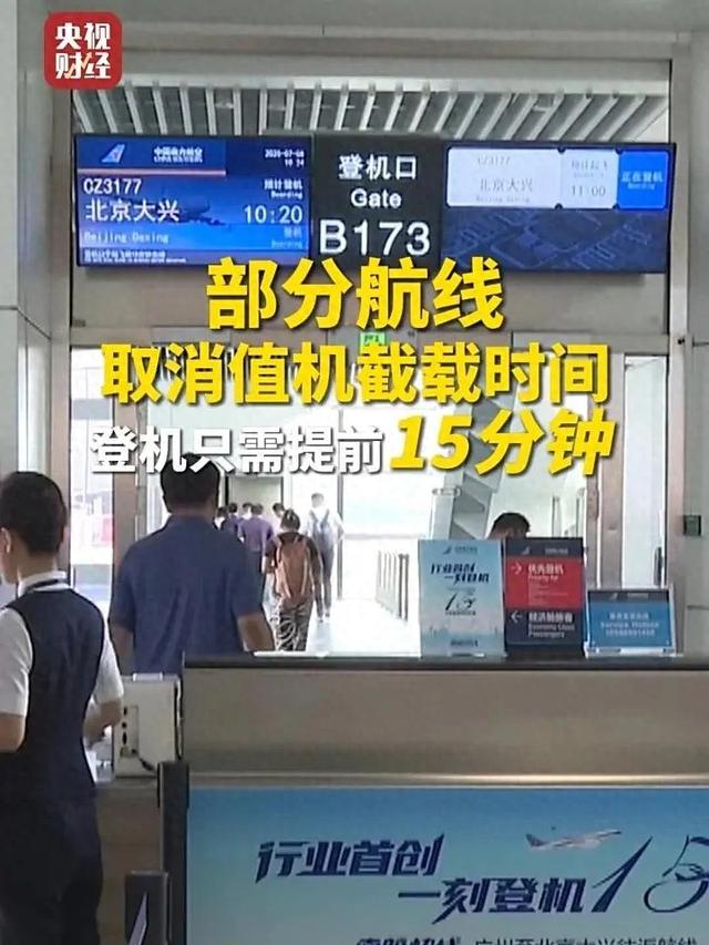 抄立