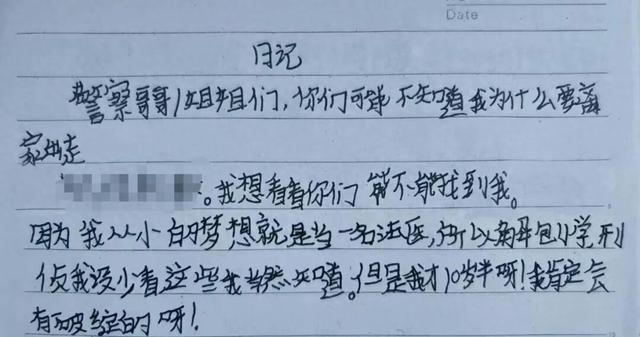 普法栏目剧回家10v9.1.9（来自10岁女孩的挑战书我走了）