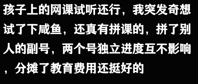闲鱼里面怎么搜索找人（原来闲鱼比你想象的还要全面）
