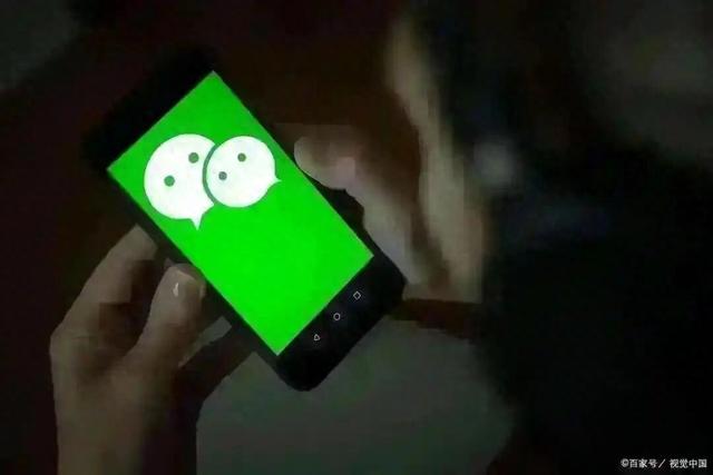 很多人不知道，原来我们微信竟然绑定了这么多应用，抓紧检查一下！
