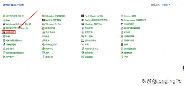 低配电脑吃鸡优化设置（低配置电脑玩游戏）