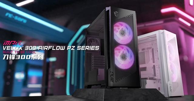 微星刀锋300R+9800X3D+B850迫击炮：黑武士装机方案深度解析