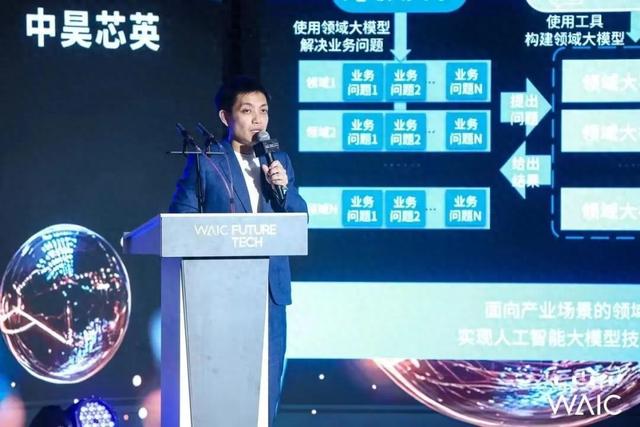 AI芯片新势力中昊芯英，与央企强强联合，国产算力发展将向何处去