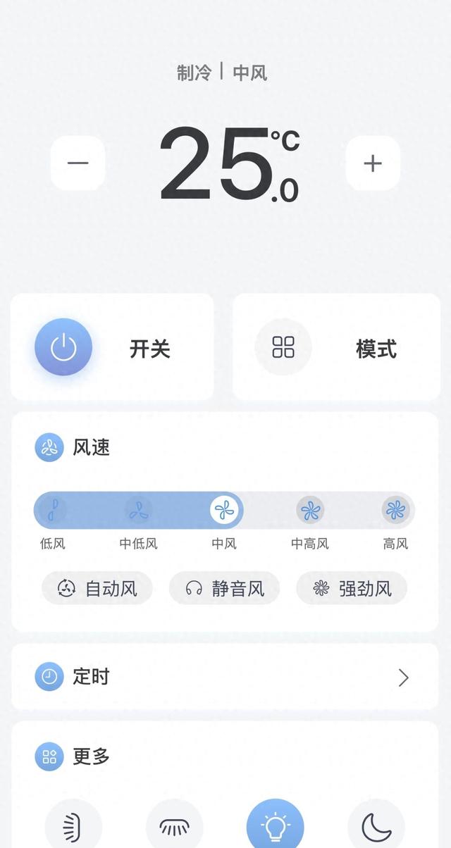 苹果手机红外线功能怎么开（苹果手机控空调不用买遥控器）