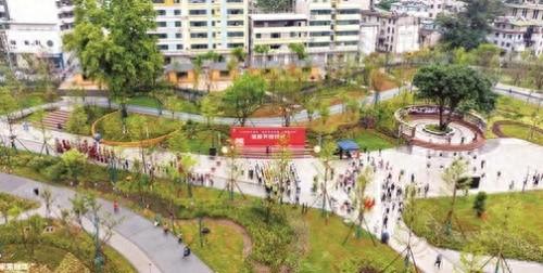 米易县“福园”公园正式开园