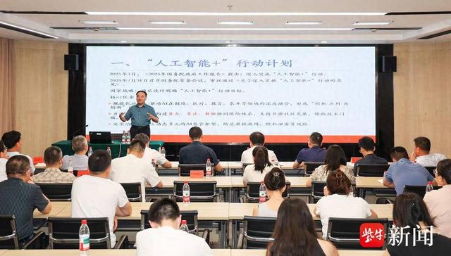引领行业高质量发展    泰州市召开互联网行业党委（扩大）会议