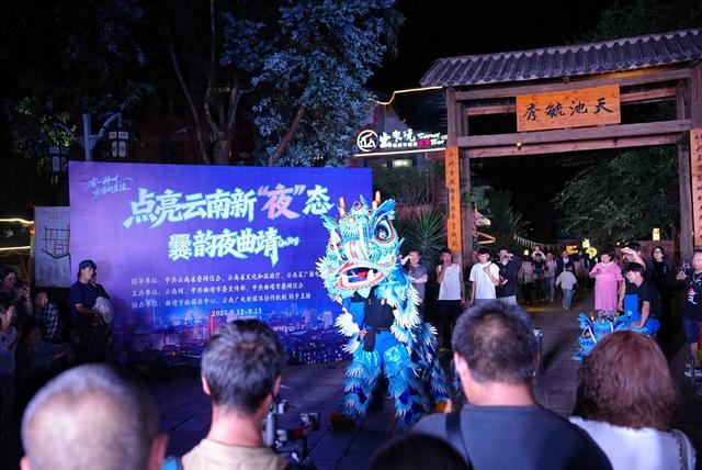 “爨韵夜曲靖”直播引千万人关注 展现云南新“夜”态魅力