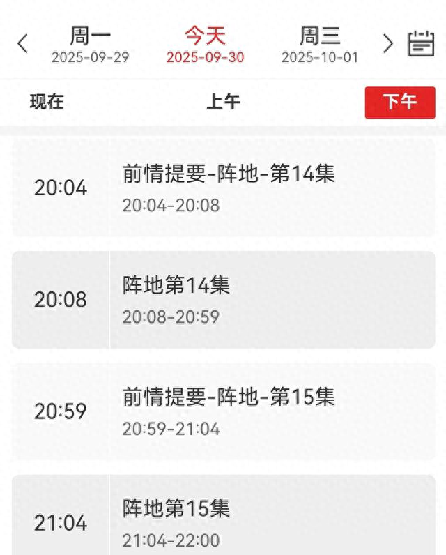 中央一套在线直播（中央1和8台电视剧直播表今日沉默的荣耀开播）