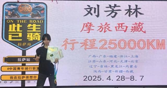 丢了的苹果手机还能主动“找”回来 广西女孩点赞西安很神奇很OK