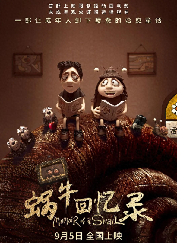 八年磨一剑！黏土大师亚当：动画的动人在“不完美”
