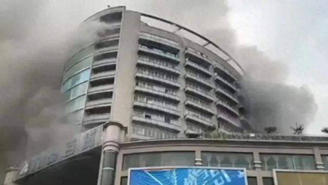 16人遇难、39人受伤！四川自贡九鼎大楼重大火灾详情披露