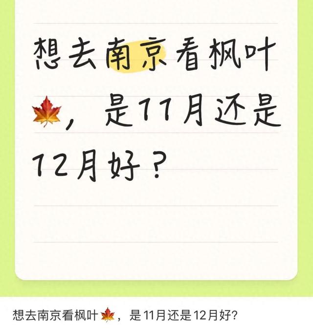 江北这里，红透了！