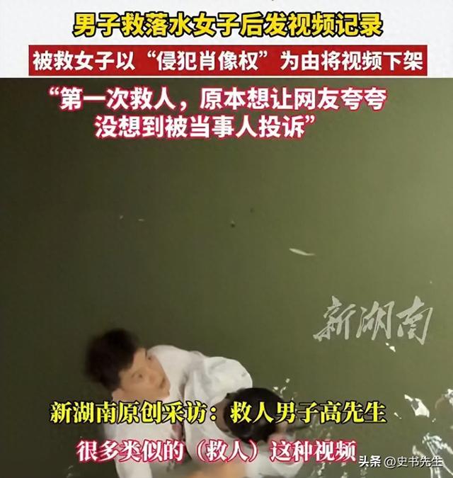 杭州男子勇救落水女子后续：东西丢了、脚受伤了，却被当事人举报