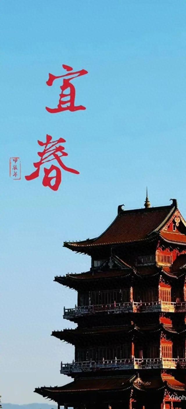 跟着赣超游江西———宜春