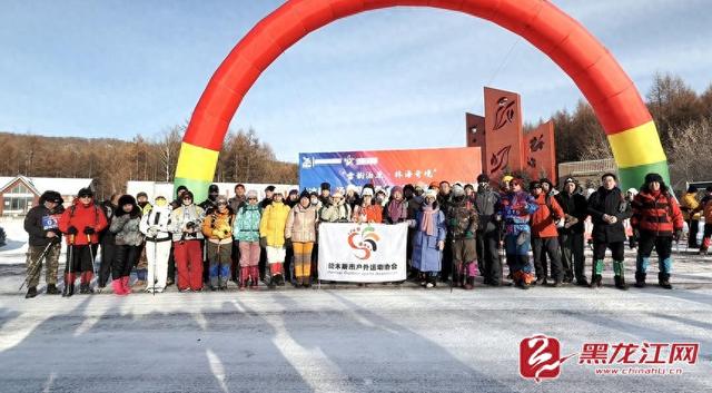 150 名徒步爱好者踏雪竞速 “冰超” 汤原林海穿越赛圆满举办