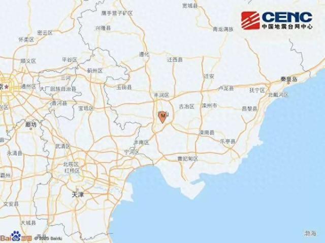河北唐山发生地震