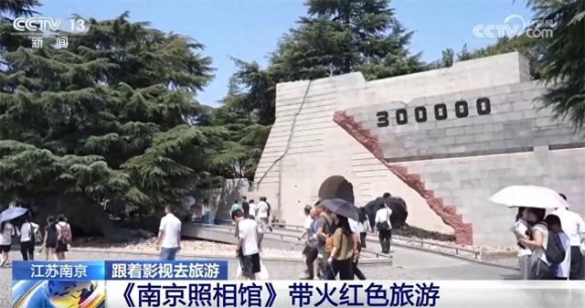 “影视+”撬动文旅消费新场景 不断“刷新”地方文旅经济新活力
