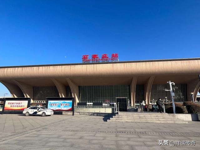 石家庄北站和石家庄站距离多远（捊捊石家庄几座火车站的关系）