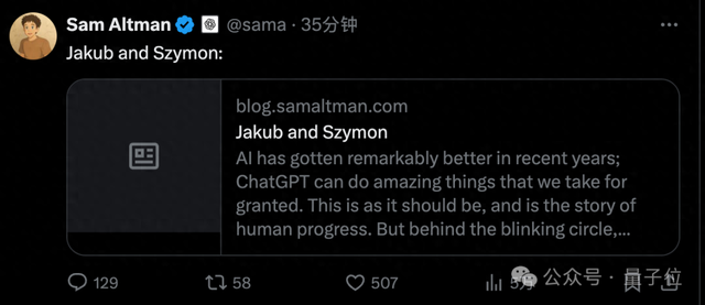 二人小游戏奥特曼（奥特曼点名表扬两个波兰人）