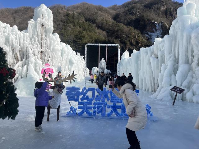 冰瀑飞悬雪趣浓 天河大峡谷奇幻冰雪节盛装迎客