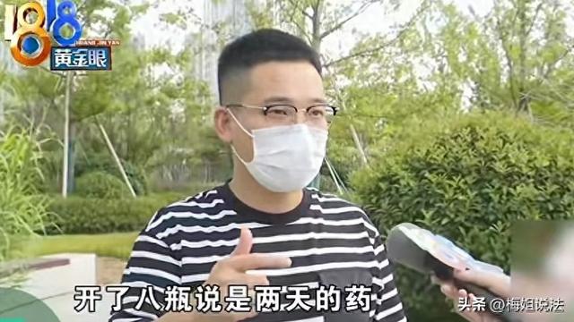 7岁小孩打了6瓶头孢后，发现已过期2个月，家长：颜色都变了！
