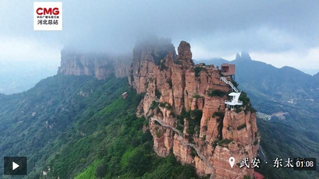河北邯郸：云涌峰浮 山水相邀 共赴生态历史文化之旅