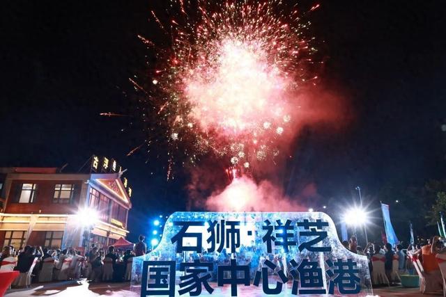 渔获拍卖、电竞、美食、划拳争霸！ 石狮市开海旅游消费季点燃夜经济