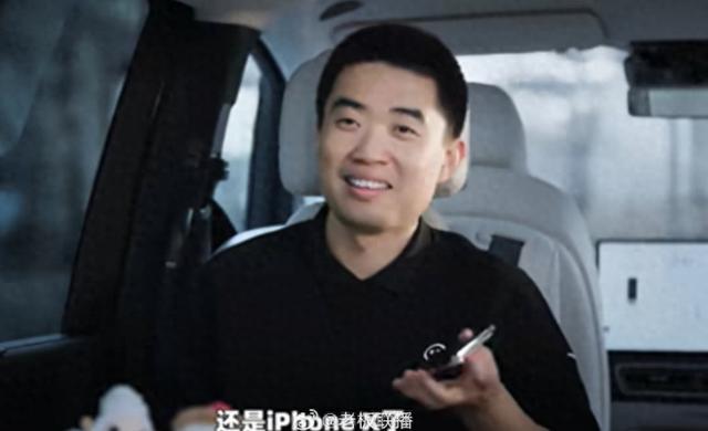 李想弃用iPhone Pro Max转投Air轻薄手感封神唯一遗憾戳中用户痛点