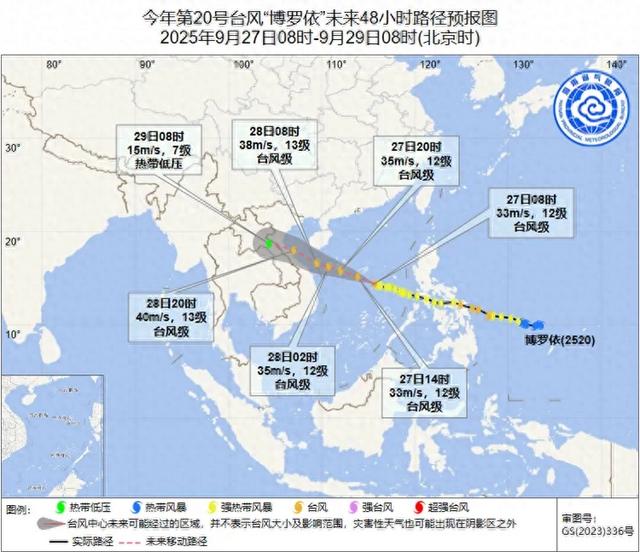 防汛防风Ⅲ级应急响应!万宁旅游景区和涉山、涉水、涉空等高风险娱乐项目暂停营业