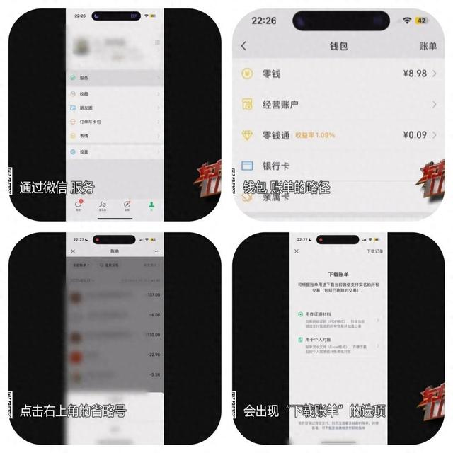 七旬老人四十万积蓄不翼而飞！卡在身边，没绑网银，钱到底是怎么没有的？