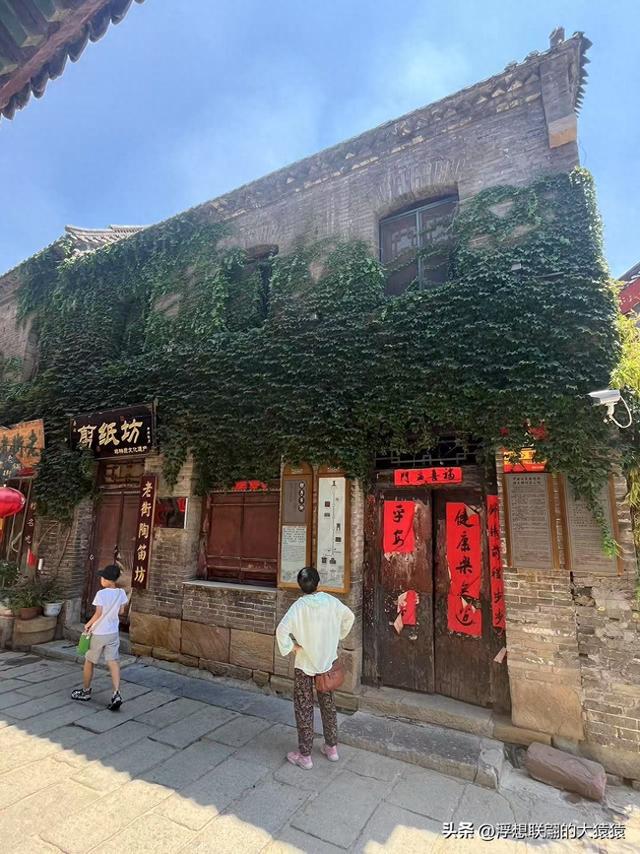 游罢周村古商城，再去寻访明代建村的古村：东铺和西铺
