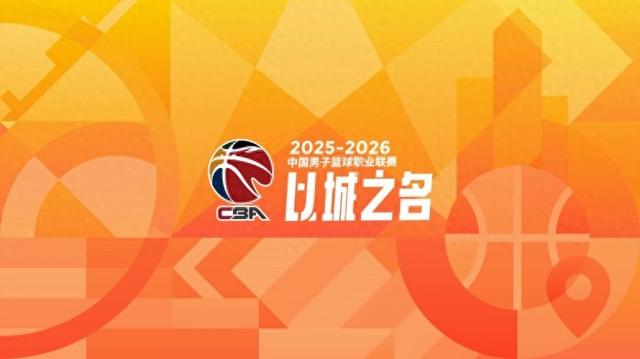 CBA综述：北京力克辽宁 广东击败广州 广厦拿下福建 上海胜江苏