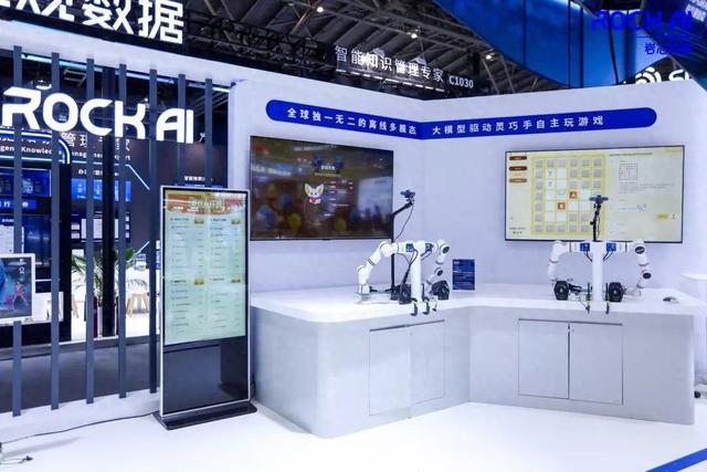 WAIC最强亮点：非Transformer离线AI大模型已大规模量产