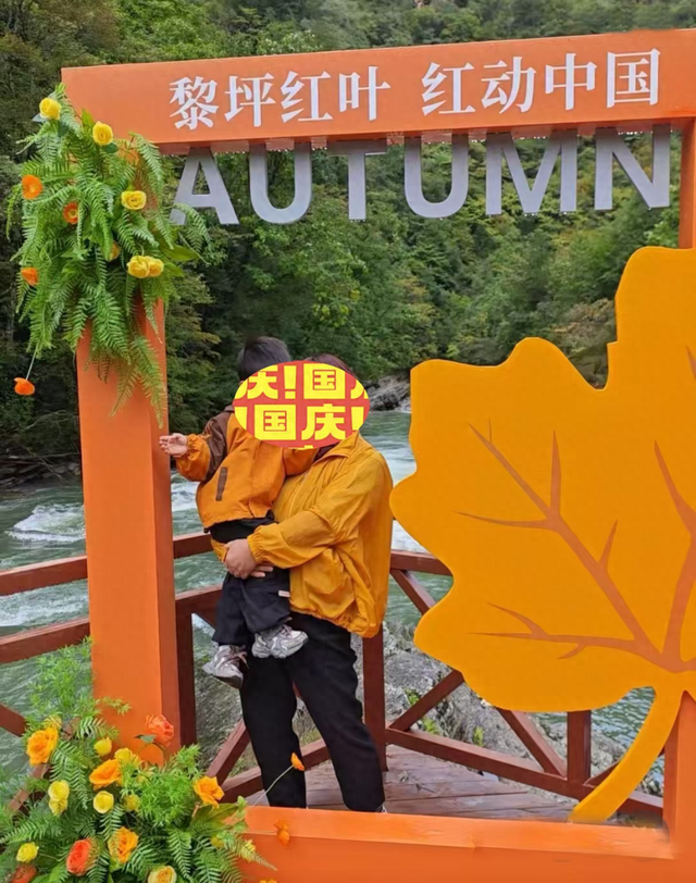不让雨水留遗憾，黎坪景区诚邀您免费重游！
