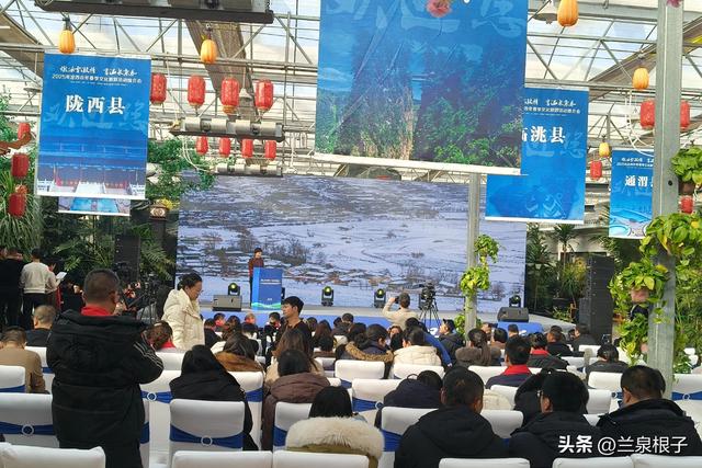 燃冰雪激情 享温泉康养——2025定西冬春季文旅推介会在通渭举办
