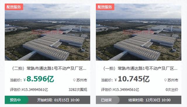 官方回应“姚振华实名举报”