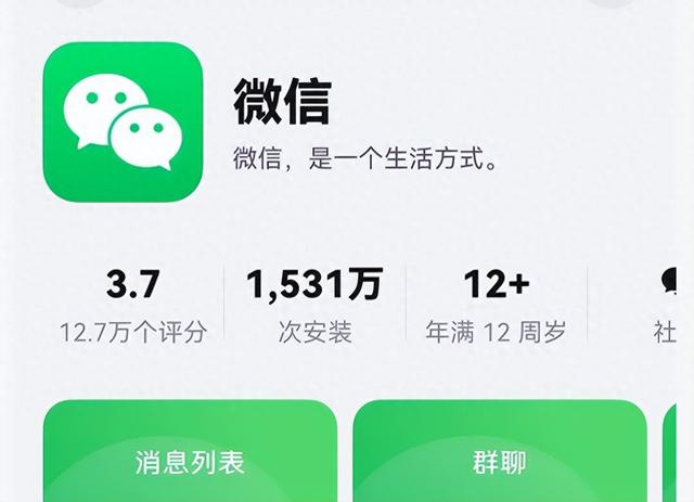 微信听语音怎么切换到听筒模式（微信鸿蒙版大升级你想要的功能都有了）