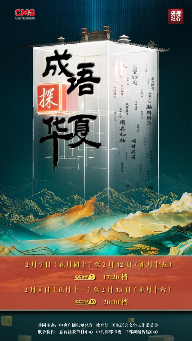 2025年10月22日 第18页