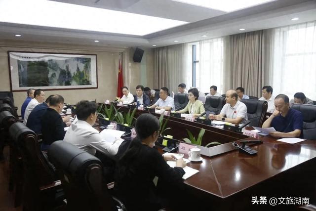 省文化和旅游厅召开“十五五”文化旅游规划编制工作启动会