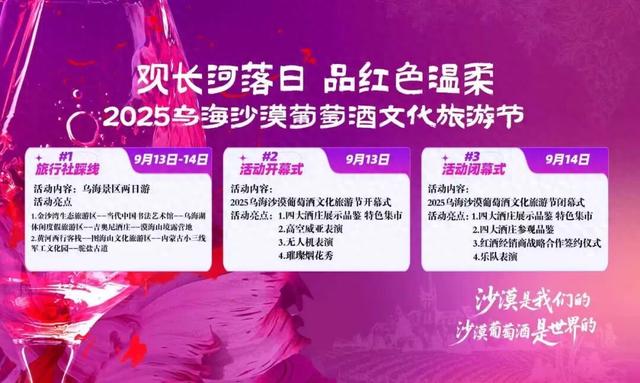 火速围观！下周末，好看好吃好玩都齐了，约起！