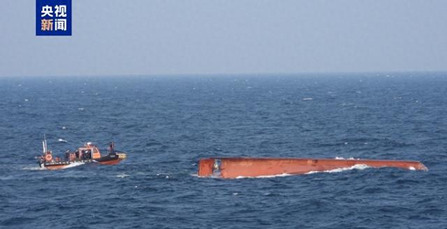 一艘载有11名船员的中国渔船在韩国附近公海倾覆，中韩海警搜寻3名失踪船员