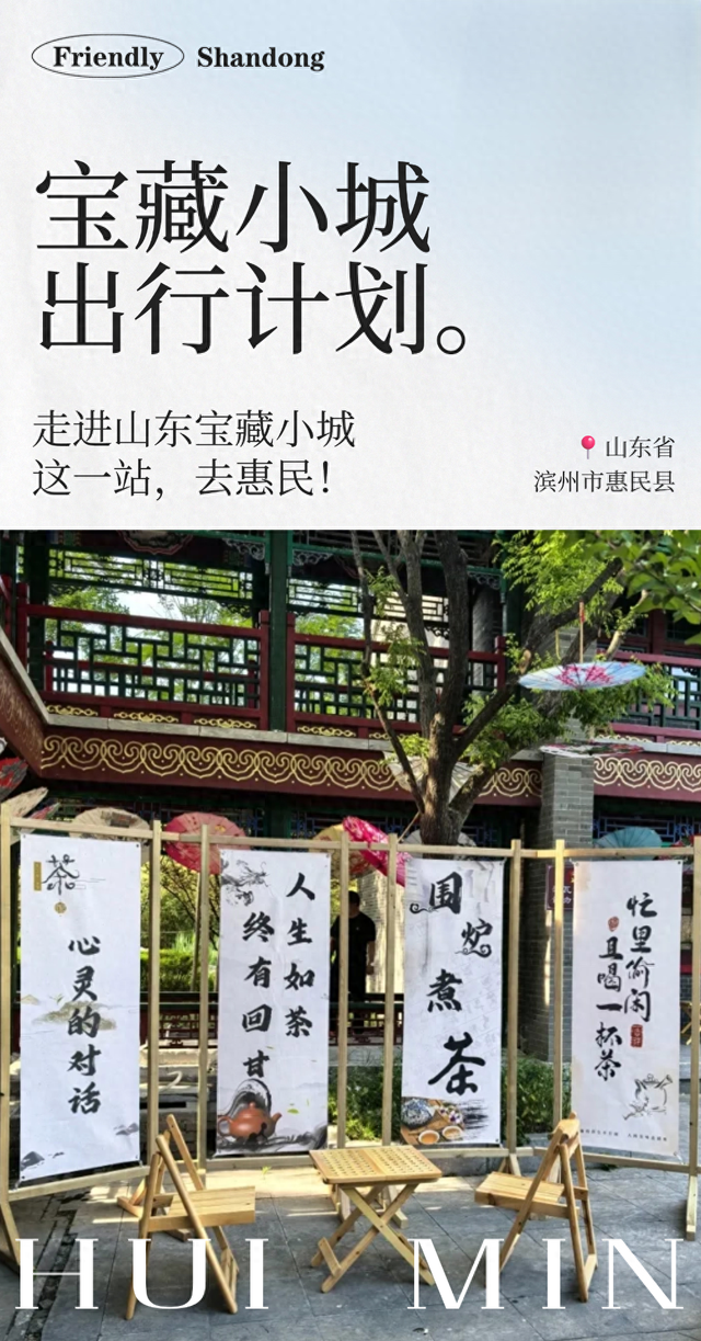 即将进入“高铁时代”的宝藏小城！三十六计，风味人间，爱了爱了……