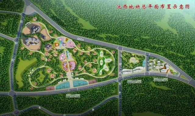 长白山动植物园项目正式落户池西区