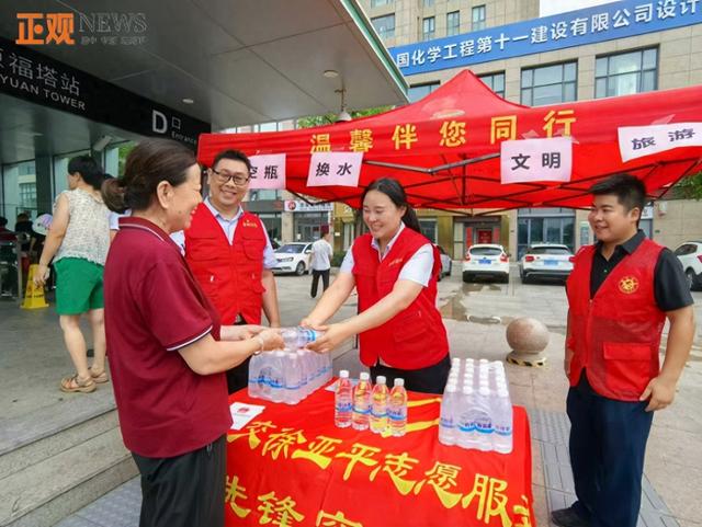 “空瓶换水”传递文明旅游新风尚