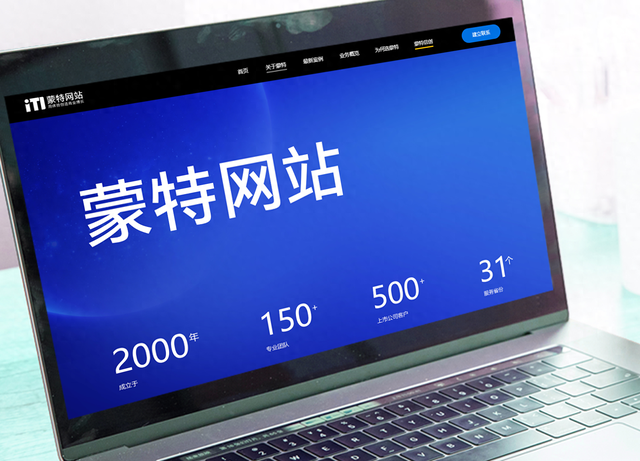 专业的网站建设（2025企业网站搭建攻略网站建设公司专业能力解析选择指南）