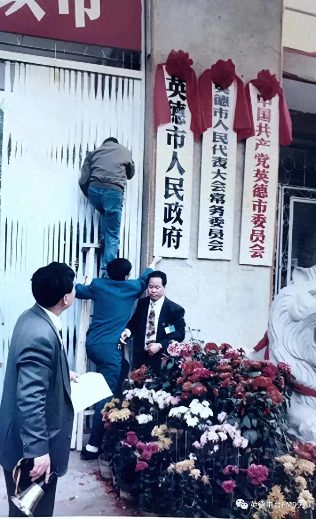 英德市属于哪里（清远英德市行政区划变迁）