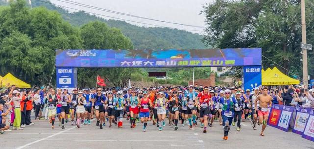 2025第二十二届大连国际登山大会暨第八届越野登山赛圆满落幕